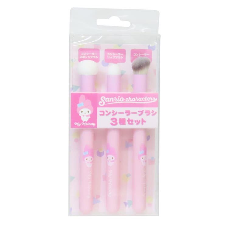 【10%OFFクーポン!11/27(木)1:59まで】cinemacollection マイメロディ コスメ雑貨 コンシーラーブラシ3種セット サンリオ アイプ...