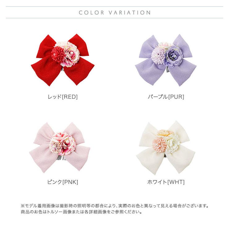 Catherine Cottage ちりめんリ...の紹介画像2