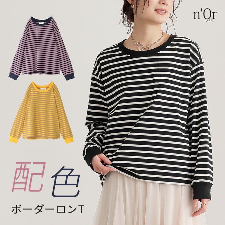 【10％OFFクーポン！11/27(木)1:59まで】osharewalker n'OrLABEL配色ボーダーロンT トップス