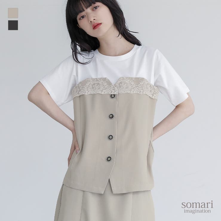 【10％OFFクーポン！2/10(火)1:59まで】osharewalker somari imaginationビスチェドッキングカットソー トップス