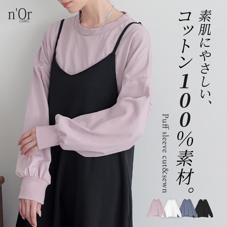 【10％OFFクーポン！1/16(金)1:59まで】osharewal...(4.0)