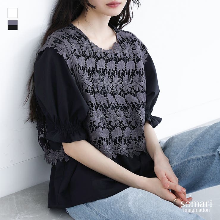 【10％OFFクーポン！2/10(火)1:59まで】osharewalker somari imaginationレースベスト×ブラウスセット トップス