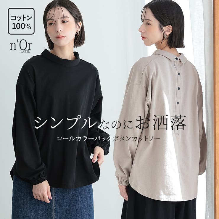 osharewalker n'OrLABELロールカラーバックボタンカ...(4)