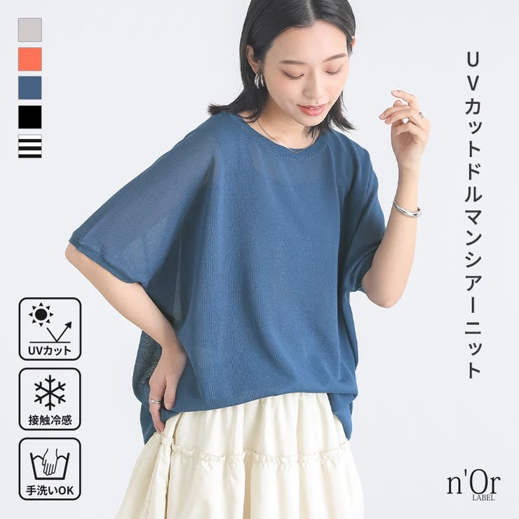 ��10��OFF�����ݥ�1/16(��)1:59�ޤǡ�osharewalker n'OrLABEL�ɥ�ޥ�UV�������˥å� �ȥåץ�