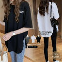 【5/15限定 15%OFFクーポン】Miniministore ロングtシャツ レディース 韓国 ロゴT トップス