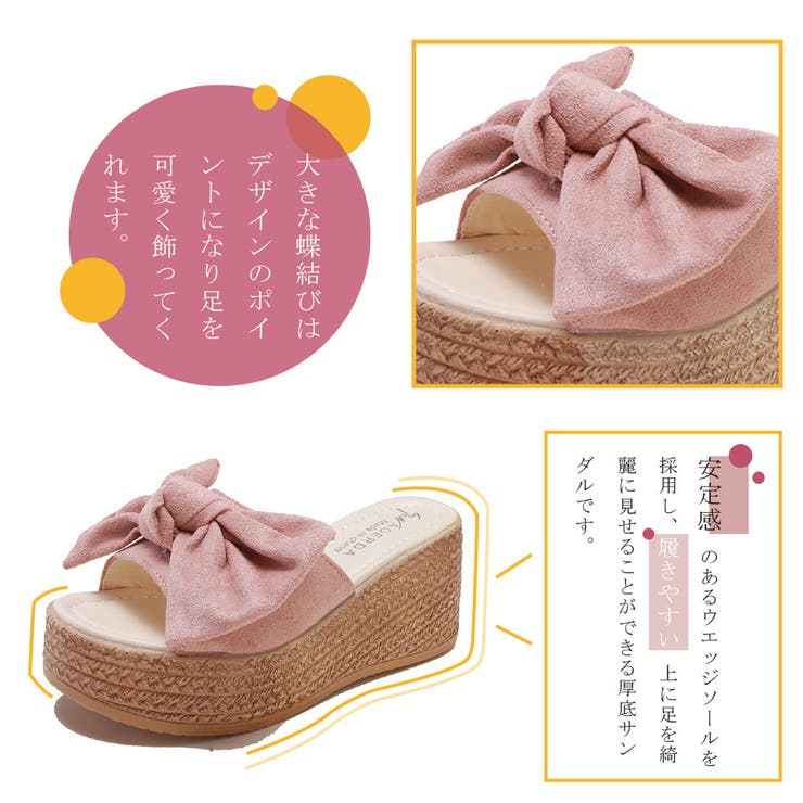 【10％OFFクーポン！7/26(日)1:59まで】Miniministore 厚底サンダル レディース ウ...