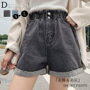 【8/11まで5%OFFクーポン】Miniministore デニムパンツ レディース ハイウエスト ショーパン ロールアップ ワイドショートパンツ ゆったり クラッシュ ホットパンツ パンツ・ズボン