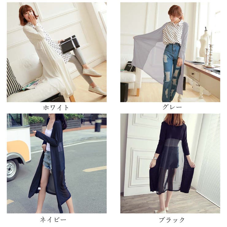 Miniministore ロングカーディガン レディース 薄手 アウター 透け感 ゆったり カ...