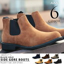 【マラソン期間中 5%OFFクーポン】Zeal Market メンズ ストリート ビッグシルエット サイドゴア ショートブーツ ☆2351 シューズ・靴