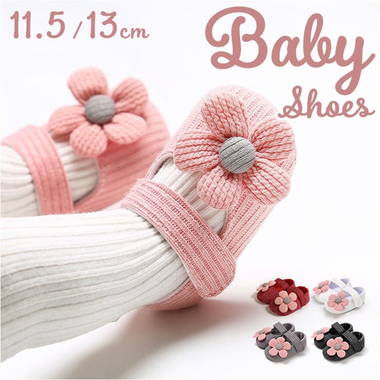 【10%OFFクーポン!11/27(木)1:59まで】BACKYARD FAMILY ベビー シューズ ベビー