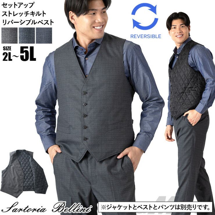 【10%OFFクーポン!11/27(木)1:59まで】大きいサイズの店ビッグエムワン 大きいサイズ メンズ SARTORIA BELLINI LANALES セ...