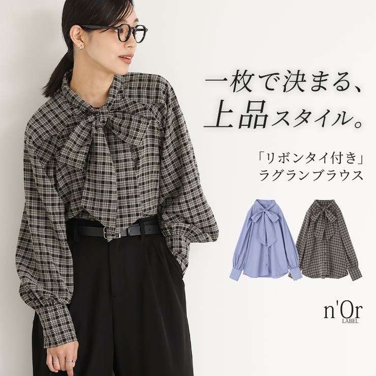 【10％OFFクーポン！2/10(火)1:59まで】osharewalker n'OrLABELリボンタイ付きラグランブラウス トップス