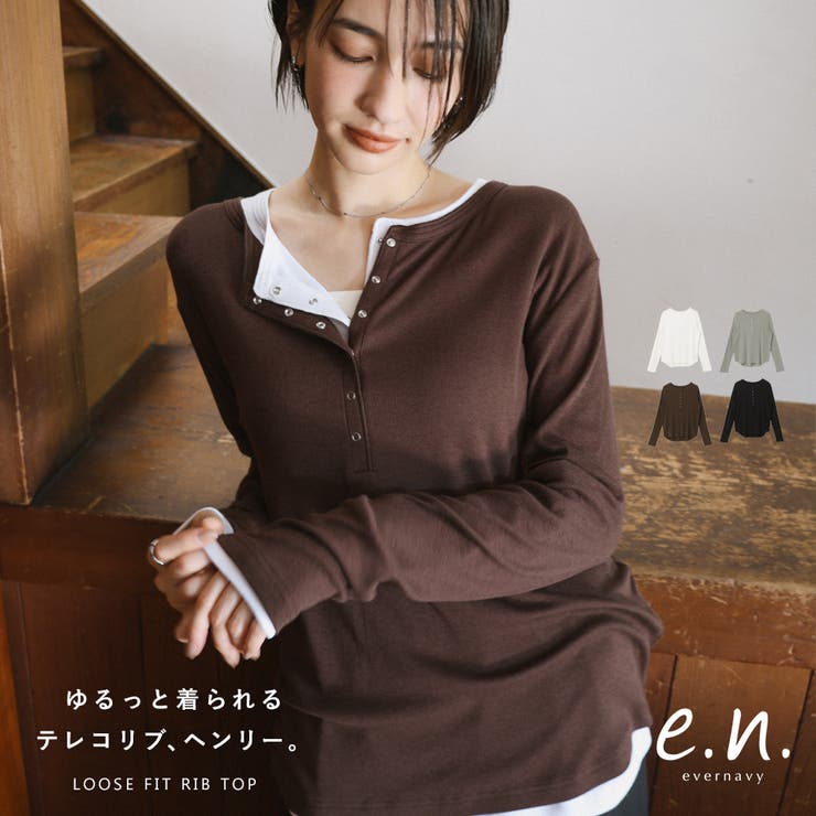 【10％OFFクーポン！11/27(木)1:59まで】andme evernavy エバーネイビー 長袖 Tシャツ テレコリブ ヘンリーネック トップス レディース 長袖Tシャツ ロンT カットソー インナー リブトップス 体型カバー 楽ちん ストレッチ
