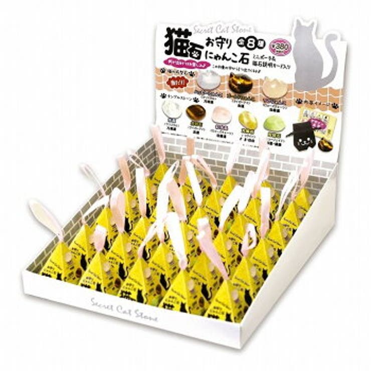cinemacollection 猫石 開運 雑貨 お守りにゃんこ天然石 ノルコーポレーション おまもり プチギフト プレゼント グッズ 通販 シネマコレクショ...