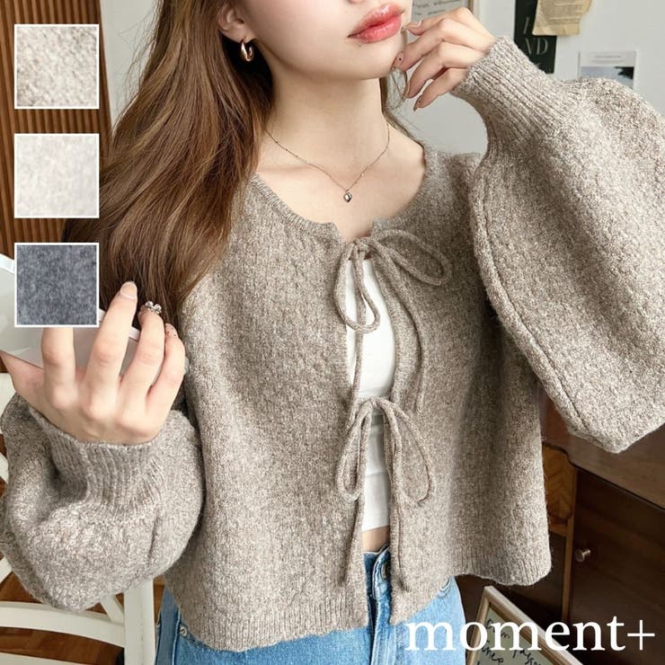 moment+ 前後2WAYポップコーン編みスカラップリボンミックスニットカーディガン トップス