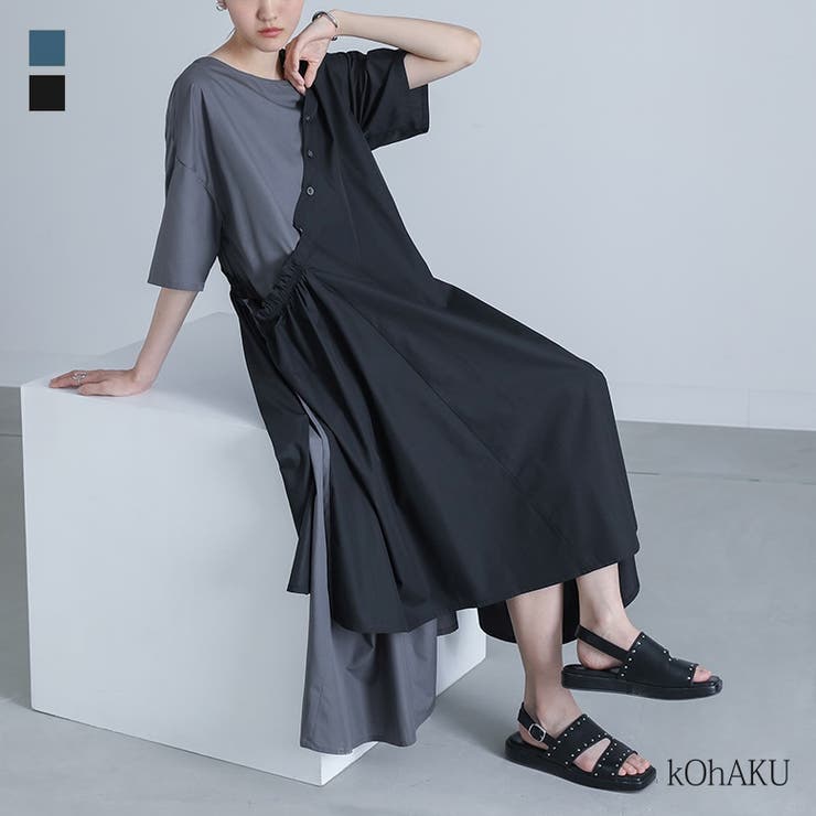 【10％OFFクーポン！11/27(木)1:59まで】osharewalker kOhAKU配色アシンメトリーワンピース ワンピース・ドレス