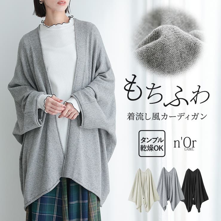 osharewalker n'OrLABEL変形ヘムトッパーカーディガ...(4)