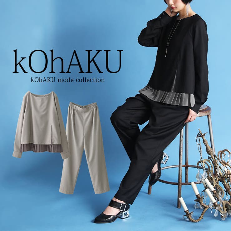 【10％OFFクーポン！11/27(木)1:59まで】osharewalker kOhAKUシフォンプリーツ切替セットアップ スーツ