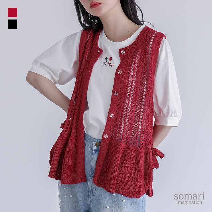 osharewalker somari imagination透かし編みフリルニットベスト トップス