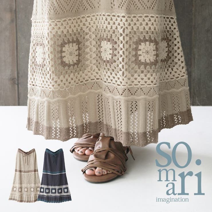 【10％OFFクーポン！11/27(木)1:59まで】osharewalker somari imaginationクロシェ編みニットスカート スカート