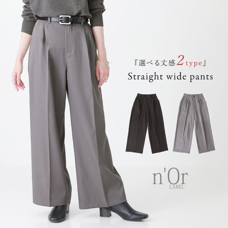 【10％OFFクーポン！11/27(木)1:59まで】osharewalker n'OrLABELストレートワイドツイルパンツ パンツ・ズボン