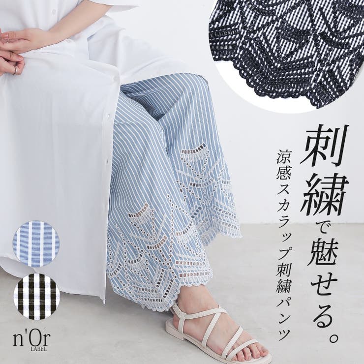 【10％OFFクーポン！11/27(木)1:59まで】osharewalker n'OrLABEL裾刺繍柄パンツ パンツ・ズボン