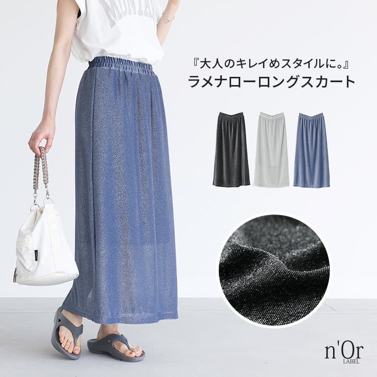 【10％OFFクーポン！11/27(木)1:59まで】osharewalker n'OrLABELラメナローロングスカート スカート