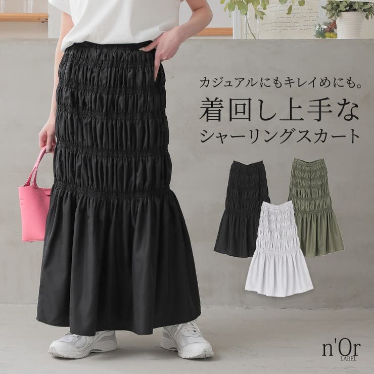 【10％OFFクーポン！12/11(木)1:59まで】osharewalker n'OrLABELシャーリングデザインスカート スカート