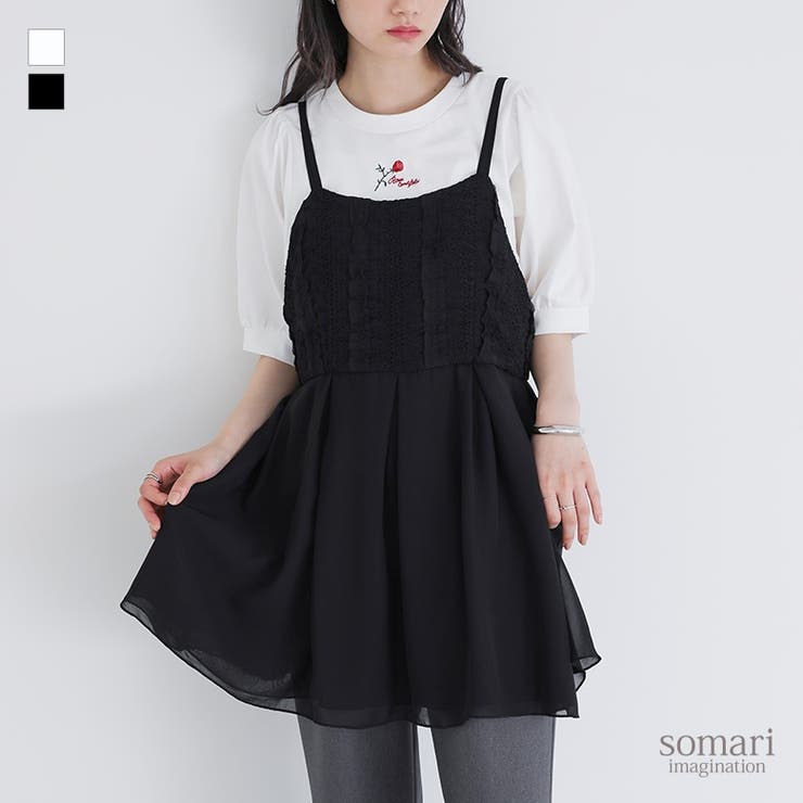 osharewalker somari imaginationシアーフリルキャミソールビスチェ トップス