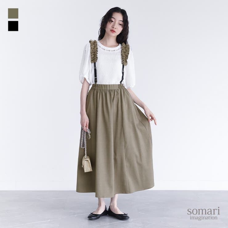 【10％OFFクーポン！11/27(木)1:59まで】osharewalker somari imaginationフリルサスペンダー付きフレアスカート スカート