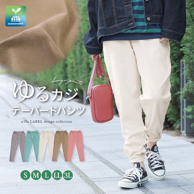 【10％OFFクーポン！11/27(木)1:59まで】osharewa...(4)