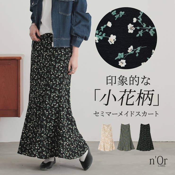 【10％OFFクーポン！11/27(木)1:59まで】osharewalker n'OrLABEL花柄セミマーメイドスカート スカート