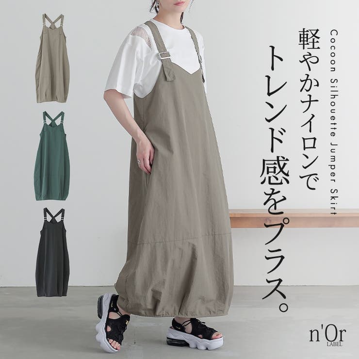 osharewalker n'OrLABEL��������ʥ����󥸥��ѡ��������� ���ԡ������ɥ쥹