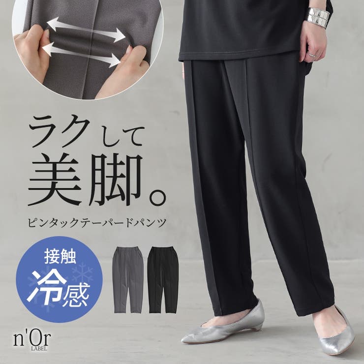 【10％OFFクーポン！11/27(木)1:59まで】osharewa...(4)