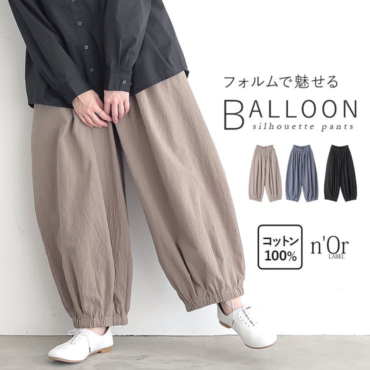 【10％OFFクーポン！11/27(木)1:59まで】osharewalker n'OrLABELアラビアンパンツ パンツ・ズボン