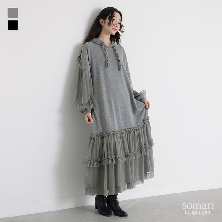 osharewalker somari imaginationチュールドッキング裏毛ワンピース ワンピース・ドレス