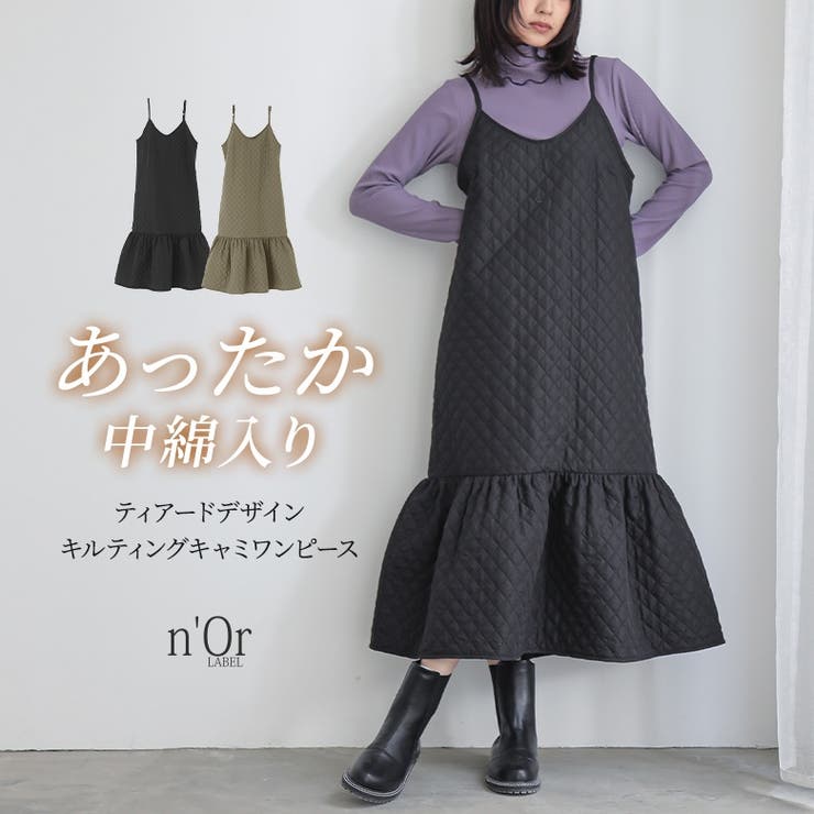 【10％OFFクーポン！11/27(木)1:59まで】osharewalker n'OrLABELキルティングティアードキャミワンピース ワンピース・ドレス