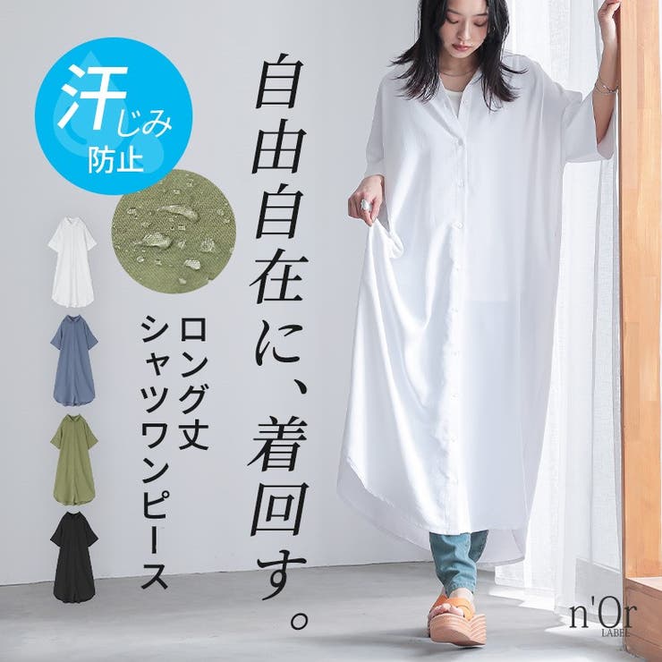 osharewalker n'OrLABEL�������ߤˤ�������ĥ��ԡ��� ���ԡ������ɥ쥹