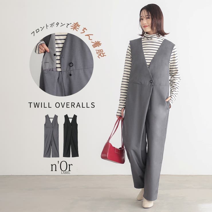【10％OFFクーポン！本日実施中】osharewalker n'OrLABELツイルオールインワン パンツ・ズボン