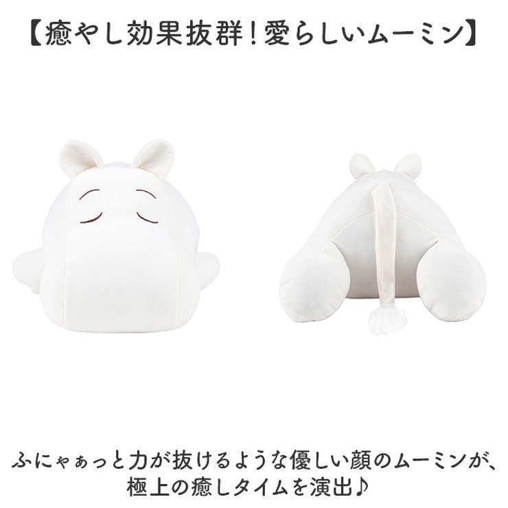 BACKYARD FAMILY Mochi Hug MOOMIN �����ޤ��� L ���񡦥���ƥꥢ����