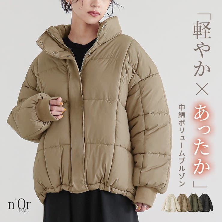 osharewalker n'OrLABEL中綿ボリュームブルゾン ア...(4)