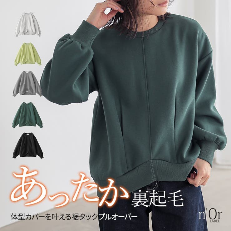 【10％OFFクーポン！11/27(木)1:59まで】osharewa...(4)