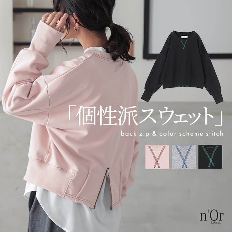 【10％OFFクーポン！11/27(木)1:59まで】osharewa...(4)