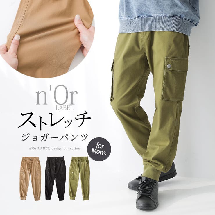【10％OFFクーポン！11/27(木)1:59まで】osharewalker n'OrLABELストレッチカーゴジョガーパンツ パンツ・ズボン