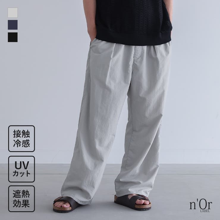 【10％OFFクーポン！11/27(木)1:59まで】osharewalker n'OrLABEL冷感イージーパンツ パンツ・ズボン