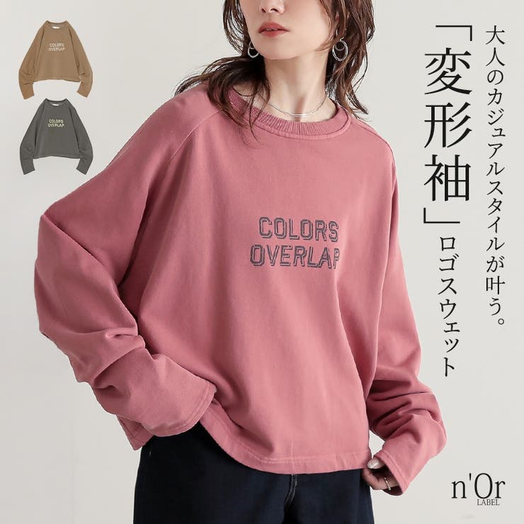 osharewalker n'OrLABELピグメントロゴスウェット ...(4.0)