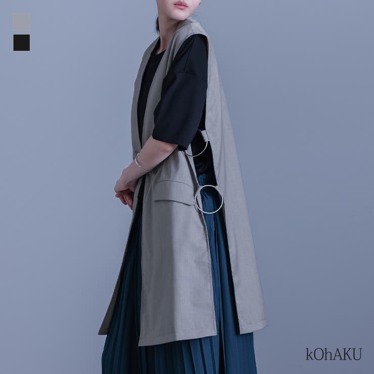 osharewalker kOhAKUサイドリングミドル丈ジレ トップス