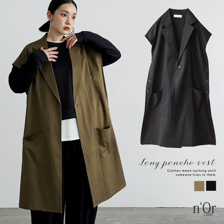 osharewalker n'OrLABELポンチョベスト トップス(4.0)