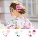 Tika しだれ花大輪フラワーヘアアクセサリー3点セット 浴衣小物 和装小物 浴衣アクセサリー 髪飾り ヘアアクセサリー ヘアピン ヘアクリップ Uピン 白 青...