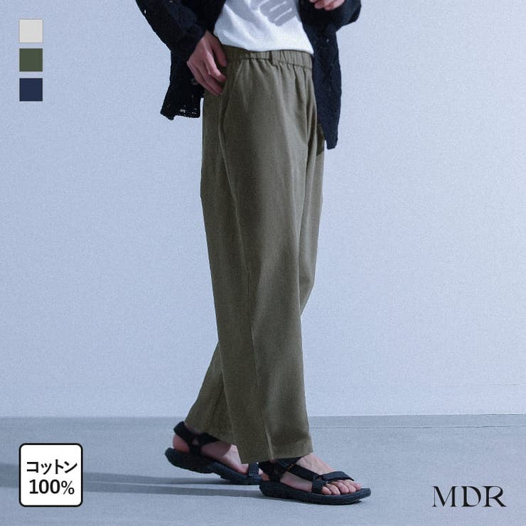 【10％OFFクーポン！11/27(木)1:59まで】osharewalker MDRコットンイージーテーパードパンツ パンツ・ズボン